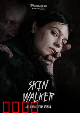 阴暗家族：亲情背后的秘密