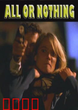 真实的较量：正义对决