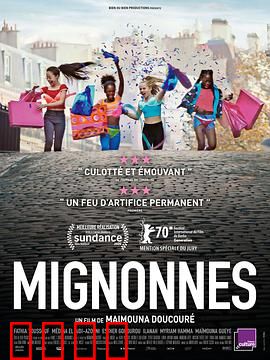 娇娃们：热血姐妹团