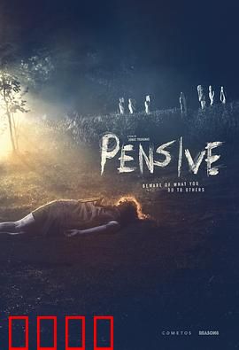 忧心忡忡：信任危机