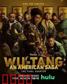 武当派：太极传奇