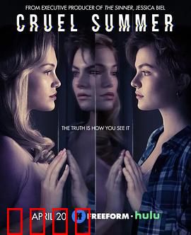 残酷夏天：失踪的少女之谜