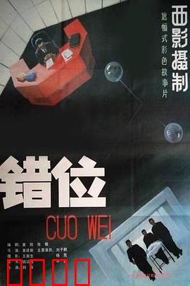 错位：当秘书成了机器人