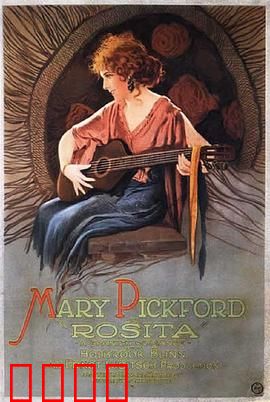 罗西塔：复仇女神