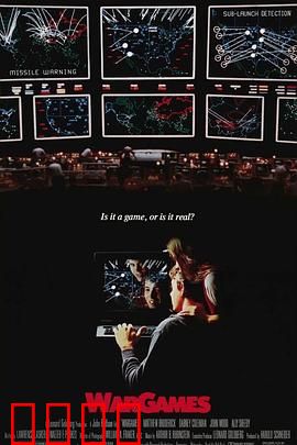 战争游戏：黑客少年的危险游戏