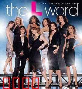 拉字至上第三季：情感风暴来袭