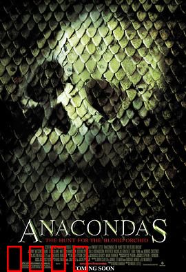 狂蟒之灾2：血染丛林