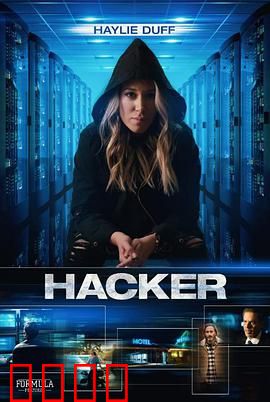 黑客2018：暗网复仇