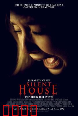 寂静的房子：孤宅惊魂夜