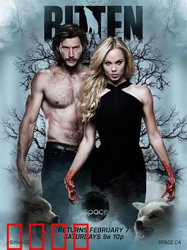 隐世狼女第二季：狼族内战