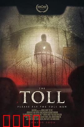 送终人：死亡契约