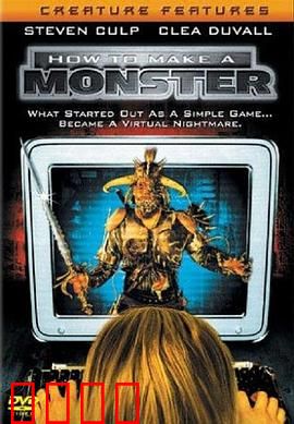 邪恶电玩帝国：虚拟世界的阴谋