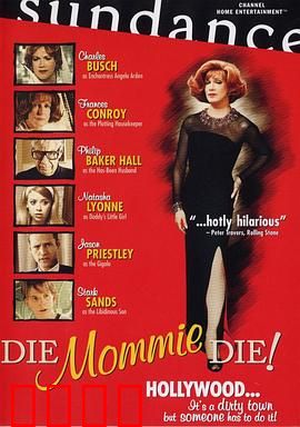 老妈去死吧：母爱扭曲的悲剧