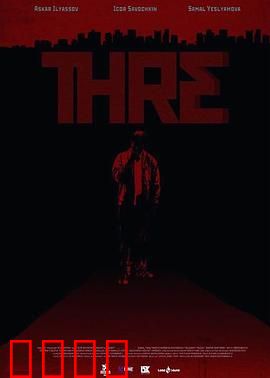 梦魇三：病房幻觉