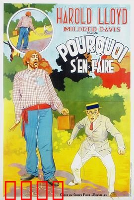 着什么急？：慢生活哲学