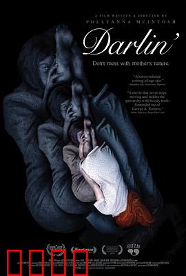 达令之罪：致命谎言