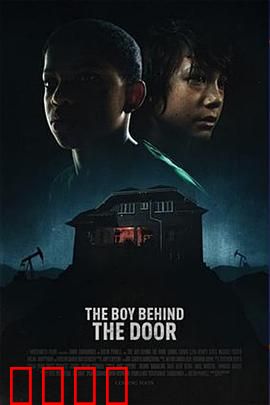 门后的男孩：极限逃生