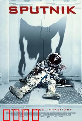 寄生异形：太空寄生噩梦