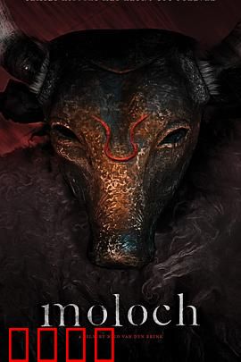 摩洛克：远古诅咒