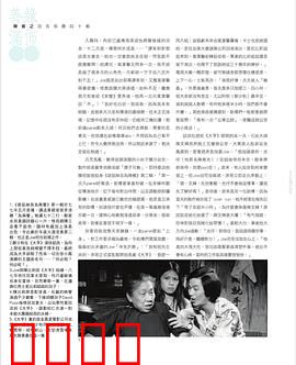 袋鼠丝苗为两餐粤语：生存之战