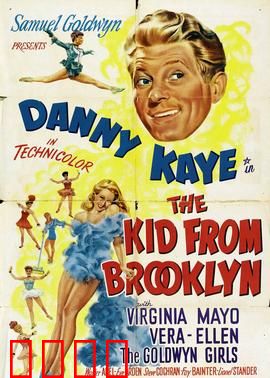 布鲁克林来的人：逆袭人生