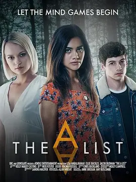 心机夏令营第二季：暗潮涌动