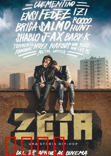 星路奇程：星际迷途