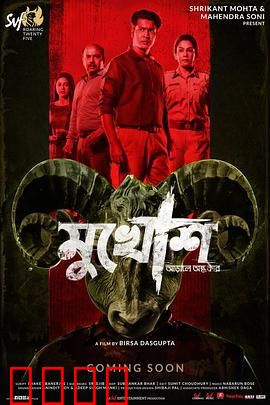 血腥十字架：诅咒降临