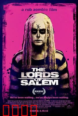 赛伦的领主：黑胶唱片惊魂