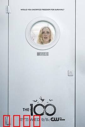 地球百子第二季：末日求生与背叛