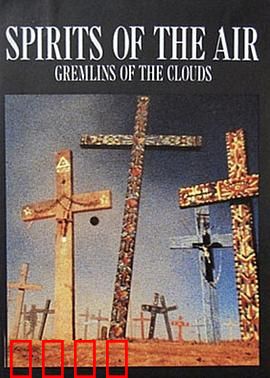 空气之魂，云之精灵：天空之城的秘密