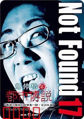 禁断动画17：禁忌的暗面