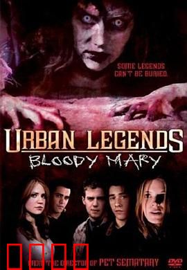 下一个就是你3：死亡传说