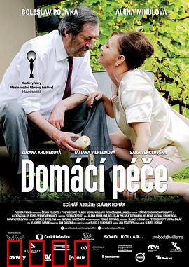 家庭护理：温暖守护