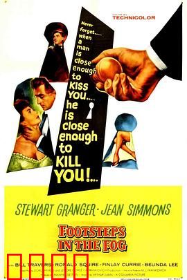 雾夜足音：迷雾下的杀机