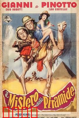 两傻捉尸记：笑翻天的僵尸奇遇