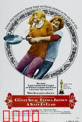 金屋梦痕：迷离之恋