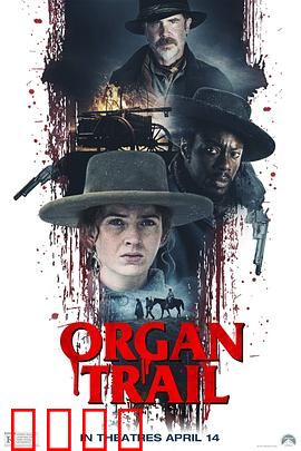 僵尸之路：末世逃亡记