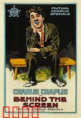 银幕背后：光影之谜