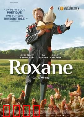 罗克恩：命运逆转