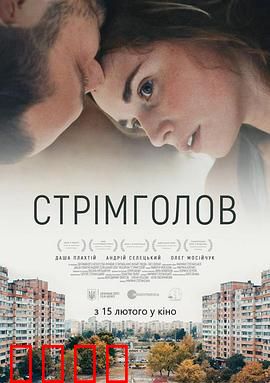 继续前行：荒原求生记