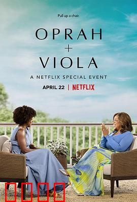 奥普拉 维奥拉：双女性传奇