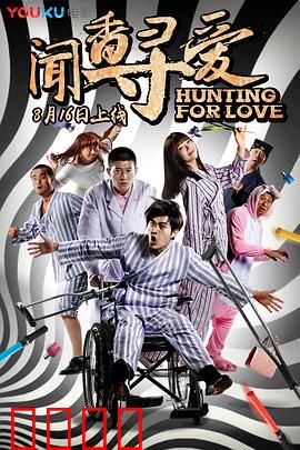 闻香寻爱：气味定情缘