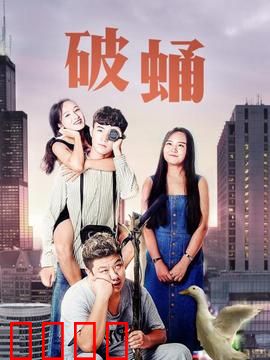 破蛹：重生之路