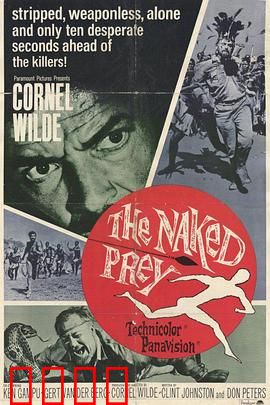 裸杀万里追：荒野绝杀