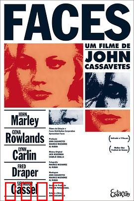 面孔1968：婚姻裂变