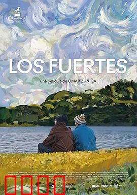 要强的人：爱与自由的挣扎