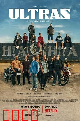 超极限：绝境逃生