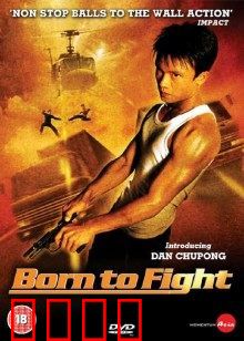 天生拳霸：佛头争夺战