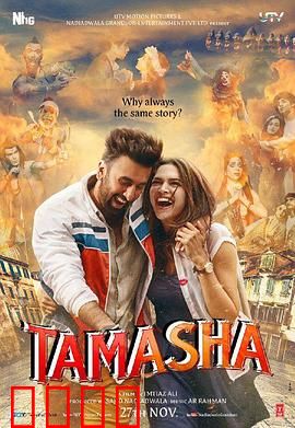 人生闹剧：荒诞命运的荒诞轮回